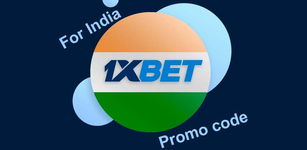 1xBet Promo Code India